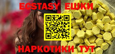 марихуана Можайск