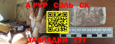 марихуана Можайск
