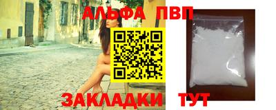 марихуана Можайск