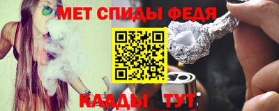 мефедрон Моздок