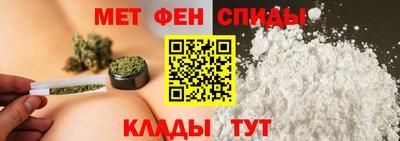 мефедрон Моздок