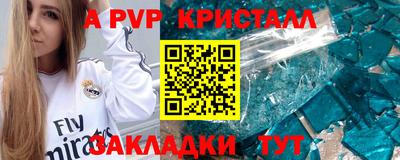 марихуана Можайск