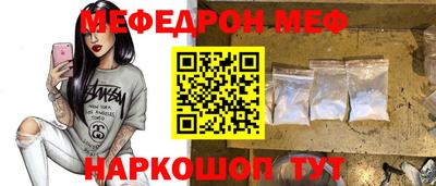марихуана Можайск