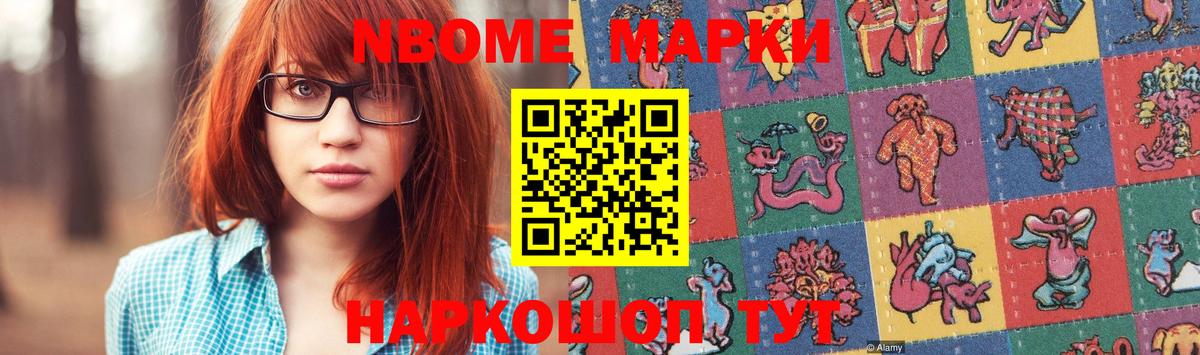 LSD-25 экстази ecstasy Городец