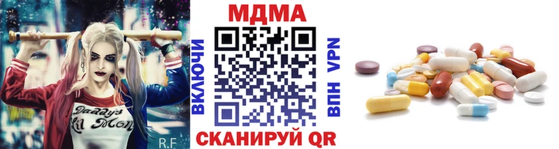 купить наркоту Городец MEGA MDMA VHQ