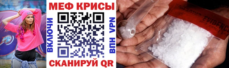 mega зеркало  где можно купить наркотик  Городец  Мефедрон 4 MMC 