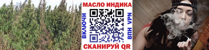 Дистиллят ТГК вейп  omg ONION  Городец 