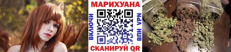 darknet как зайти  Городец  Марихуана планчик 