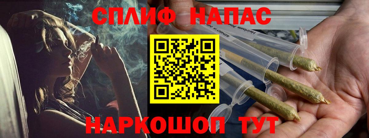 МАРИХУАНА White Widow Городец